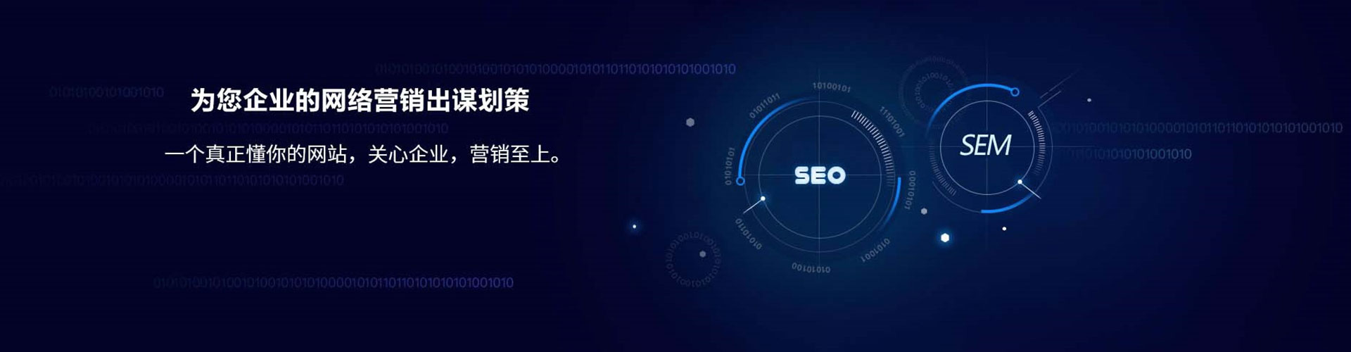 肇东百度推广代理
