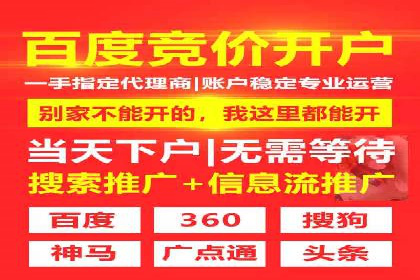 百度竞价广告的计费逻辑与实际收费案例解析