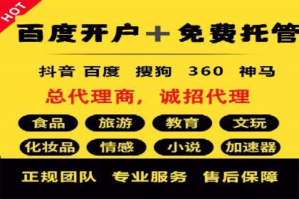 竞价广告投放的秘诀：某企业与竞价推广公司的合作成果