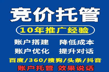 SEM搜索引擎优化实战案例：从零到一的关键词优化