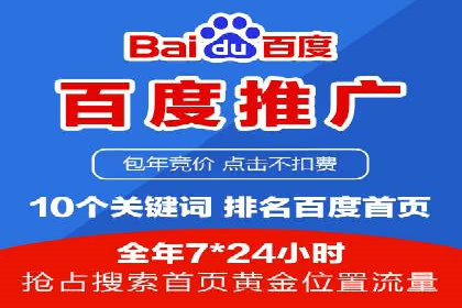 sem竞价推广托管案例：提升品牌曝光度的秘诀