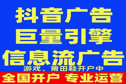 百度广告计费模式案例分析